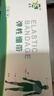 益泰医用弹性绷带网状弹力绷带网套大腿儿童头部外科伤口包扎固定纱布 实拍图