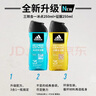 阿迪达斯 （adidas）男士沐浴露洗发水洁面三效合一 持久留香游泳去氯旅行装小瓶500ml 实拍图