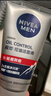 妮维雅（NIVEA）男士新升级【祛痘】洁面100g双支洗面奶护肤品控油改善痘肌青少年 实拍图