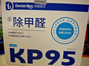 袋鼠医生KP95防甲醛专用口罩双层活性炭防雾霾油烟防工业粉尘独立装30枚 实拍图