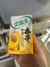 伊利优酸乳如意杏子味250ml*24盒 酸甜牛奶饮品 礼盒装 实拍图