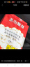 户净杀虫烟雾剂蟑螂药全窝端烟熏神器全屋驱灭杀蟑螂蚊子苍蝇药烟剂 实拍图