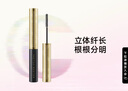 卡姿兰（Carslan）速描精细睫毛膏(立体纤长持久定型不晕染)#01黑色3.5g 七夕礼物女 实拍图