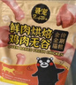 最宠（Paddy Time）猫粮1.5kg鲜肉低温烘焙粮 全价无谷全期猫干粮成幼猫咪主食0淀粉 实拍图