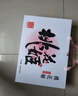 东阿阿胶桃花姬阿胶糕75g*3即食阿胶糕礼盒补品营养品七夕情人节礼物 实拍图