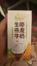 伊利【新鲜日期】谷粒多生椰燕麦牛奶200ml*12盒 礼盒装 低GI食品 实拍图