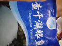查干湖大银鱼250g/袋 宝宝辅食新鲜淡水鱼冷冻面条鱼袋装生鲜冻银鱼 250g*2袋（净重） 实拍图