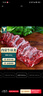 往来白丁 内蒙古吊龙牛肉2斤净重 新鲜黄牛肉外脊烤肉烧烤潮汕火锅食材 实拍图