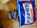 士力架 夹心巧克力 能量补给包 袋装320g 休闲运动 零食 糖果  徒步必备 实拍图