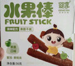 婴享（Genieten）儿童水果棒条儿童营养休闲零食 独立包装含婴儿宝宝辅食谱 苹果 实拍图