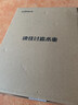 康佳（KONKA）净水壶 过滤净水器 家用滤水壶 厨房自来水过滤器  便携净水杯 KLSH-2501B-E （1壶4芯套装） 实拍图