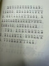 夏览华章 一升二 春晓裁缝店 一升二春晓裁缝店 快乐读书吧一升二 四川少年儿童出版社 一只想飞的猫追梦记 孤独的小螃蟹西瓜船 2026暑假 读读童话故事1七颗钻石 读读童话故事2月亮泡 春晓裁缝店 《 实拍图