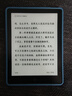 汉王（Hanvon）Clear6Turbo碧水青 电子书智能阅读器6英寸墨水屏电纸书学习看书学习漫画电子纸平板电脑 实拍图