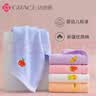洁丽雅（Grace）2条纯棉A类毛巾吸水柔软亲肤透气易干洗脸巾面巾成人全棉毛巾 纯棉童巾2条装 2条 实拍图