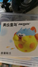 美乐童年胶囊粘土超轻黏土6色彩泥儿童无毒橡皮泥小学生幼儿园造型玩具 实拍图