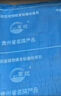 万通水泥屋顶自粘防水卷材平房防水补漏材料沥青火烤卷材楼顶漏水补漏 1.5MM铝膜强粘 （1m*10m） 实拍图
