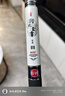 光威（GW）鱼竿8.1米别兆至尊28调综合大物杆碳素台钓竿超轻鲤鱼竿湖库竿 实拍图