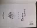 走进古典诗词写作（修订版） (人大附中名师语文课) 名家推荐 豆瓣高分 高分好书 开学季 实拍图