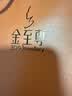 金至尊黄金吊坠八宝罗盘大版古法999足金项链生日礼物计价7.14克 实拍图
