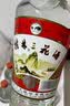 桂林三花酒52度经典玻瓶   38度低度米香型白酒 整箱腌肉泡果酒白酒 52度 480mL 6瓶 实拍图
