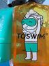 TOSWIM 拓胜游泳专用去氯洗面奶洁面乳 干爽不刺激防漏液 训练专业 实拍图