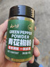 云山半纯青花椒粉60g 四川特麻青花椒面花椒粉烤肉蘸料烧烤调料香辛料 实拍图