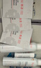 雅漾（Avene）恒润柔肤保湿水400ML大宝水敏肌补水舒缓爽肤水护肤水中秋礼物 实拍图