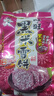 旺旺 黑米雪饼 原味 170g 零食膨化休闲食品饼干糕点 实拍图