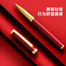 梦特娇（MONTAGUT）【热门商品】签字笔商务男士高档宝珠笔签名女士办公签单笔礼遇系列红丽雅 实拍图