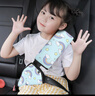 越野兵 汽车儿童安全带调节固定器 宝宝车载防勒脖限位器保护套护肩套 实拍图