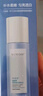 水密码滢亮皙白爽肤水120ml美白去黄提亮肤色柔肤水保湿锁水 实拍图