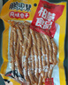 柏慧食品风味香干120g*3袋黄豆辣条豆筋豆干办公室小吃豆制品零食 实拍图