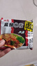 天方方便面麻辣快食面鸡汁味即食童年干脆面怀旧小零食快食面整箱充饥 麻辣快食面55g*20包【整箱】 实拍图