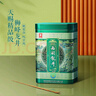 贡牌 绿茶传承西湖龙井茶天赐精品级100g2025年明前罐装 实拍图