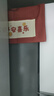 举昱冰箱顶盖布单双开门高颜值冰箱防尘罩盖巾洗衣机可收纳防灰尘罩布 招财进宝 70*180cm【大双开冰箱通用】 实拍图
