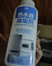 微能（Mic-Energy）热水器清洗除垢剂免拆洗燃气电热水器清洁剂去水垢锈专用 柠檬酸除垢剂500g+工具 实拍图