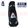 AQ手指固定保护指套运动护指篮排球护具黑色直筒款B30911S/M 实拍图