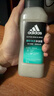 阿迪达斯 （adidas）男士补水保湿护肤沐浴露250ml*3 送男友礼物 实拍图