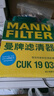 曼牌（MANNFILTER）带炭空调滤清器CUK1919M/CUK19030卡罗拉雷凌凯美瑞皇冠RAV4捷豹 实拍图