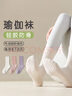 杜威克瑜伽袜子专业防滑普拉提舞蹈运动女中筒长袜高螺纹 白色2双装 实拍图