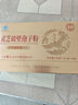 雷允上灵芝破壁孢子粉1克*90袋*2盒上海农科院增强免疫抵抗长辈滋补礼物 实拍图