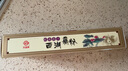 天堂牌桂花莲子西湖藕粉 杭州特产速溶桂花莲子藕粉代餐粉360g盒装 实拍图