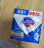 舒肤佳【京东金榜】香皂3块皂(纯白+柠檬+薰衣草)99.9%除菌新旧包装随机 实拍图