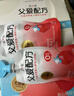 简爱酸奶父爱配方儿童酸奶无添加剂五种果蔬泥宝宝幼儿酸奶100g袋 0%原味西梅合计6袋 实拍图