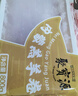 聚宝源内蒙羔羊羊肉卷 原切羊肉片1.6斤 火锅食材 羊肉生鲜 实拍图