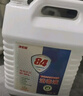 净佰俐 84消毒液5L漂白大桶装家用商用八四环境消毒水衣物含氯清洁剂 实拍图