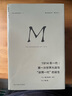 理想国译丛070·1914年一代：第一次世界大战与“迷惘一代”的诞生 实拍图