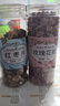 福茗源花草茶 平阴玫瑰干花瓣花茶 食用花瓣玫瑰花瓣泡水喝的花茶30g 实拍图