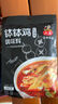 六婆麻辣红油钵钵鸡调料商用配方麻辣烫冷锅串串口水鸡凉拌饺子汁190g 实拍图