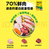 疯狂小狗 鲜肉软粮泰迪比熊小型犬幼犬中大型犬通用狗粮双味鲜1kg2斤 实拍图